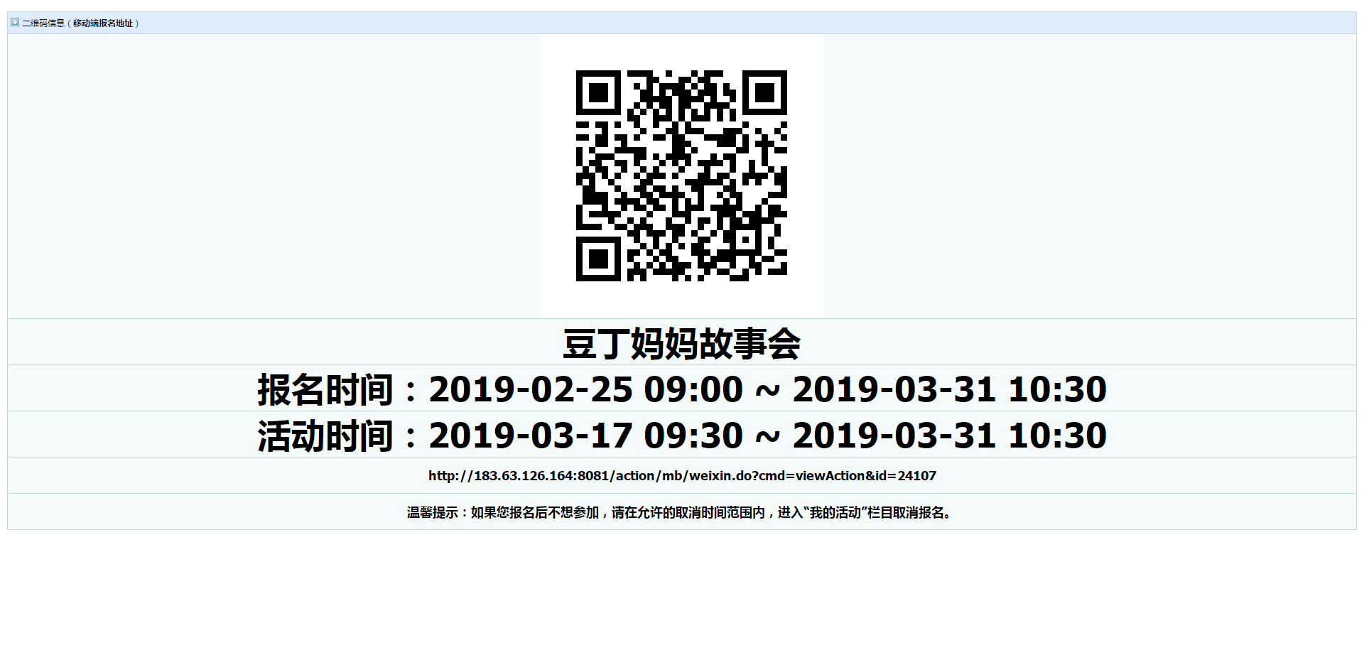 豆丁.png