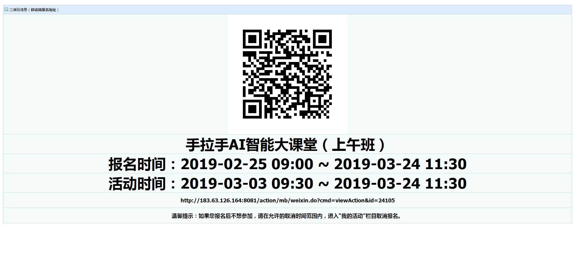 ai 上午.png