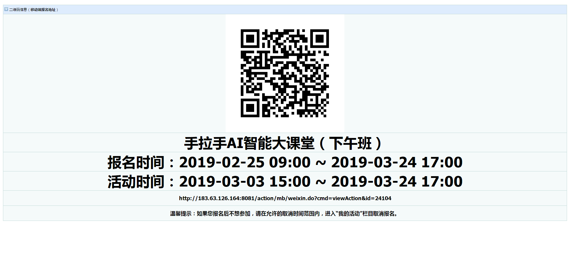 ai 下午.png
