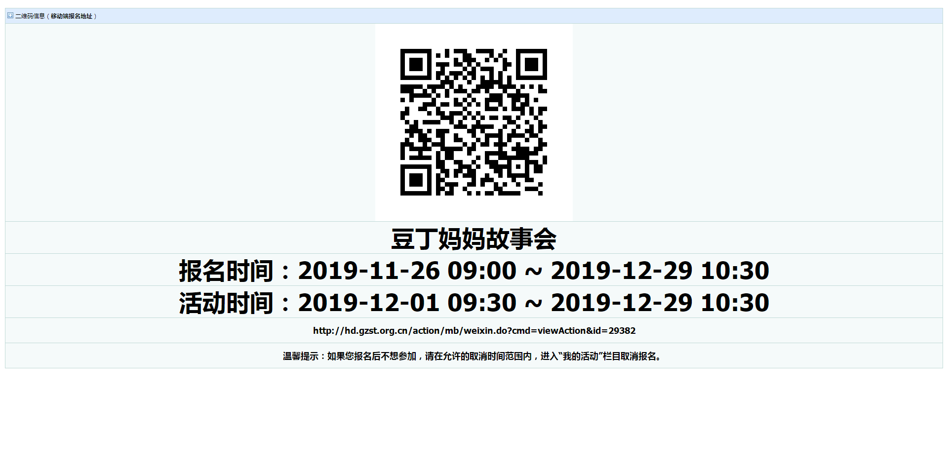 豆丁.png