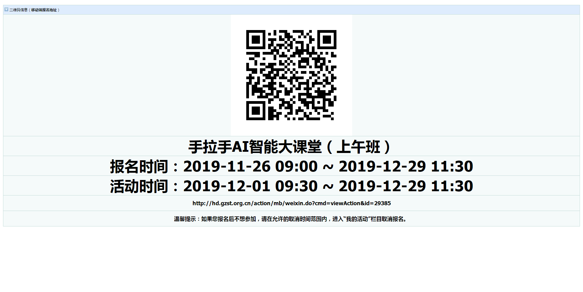 AI上午.png