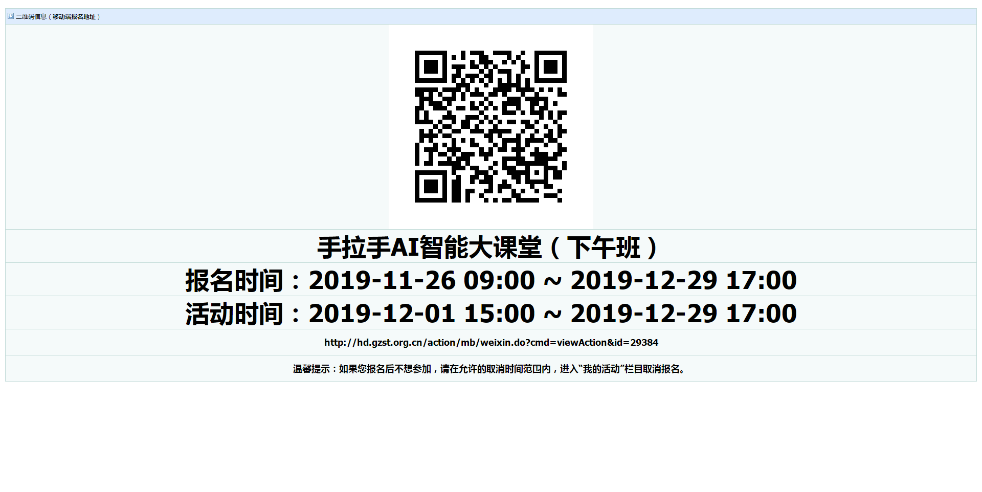 AI下午.png