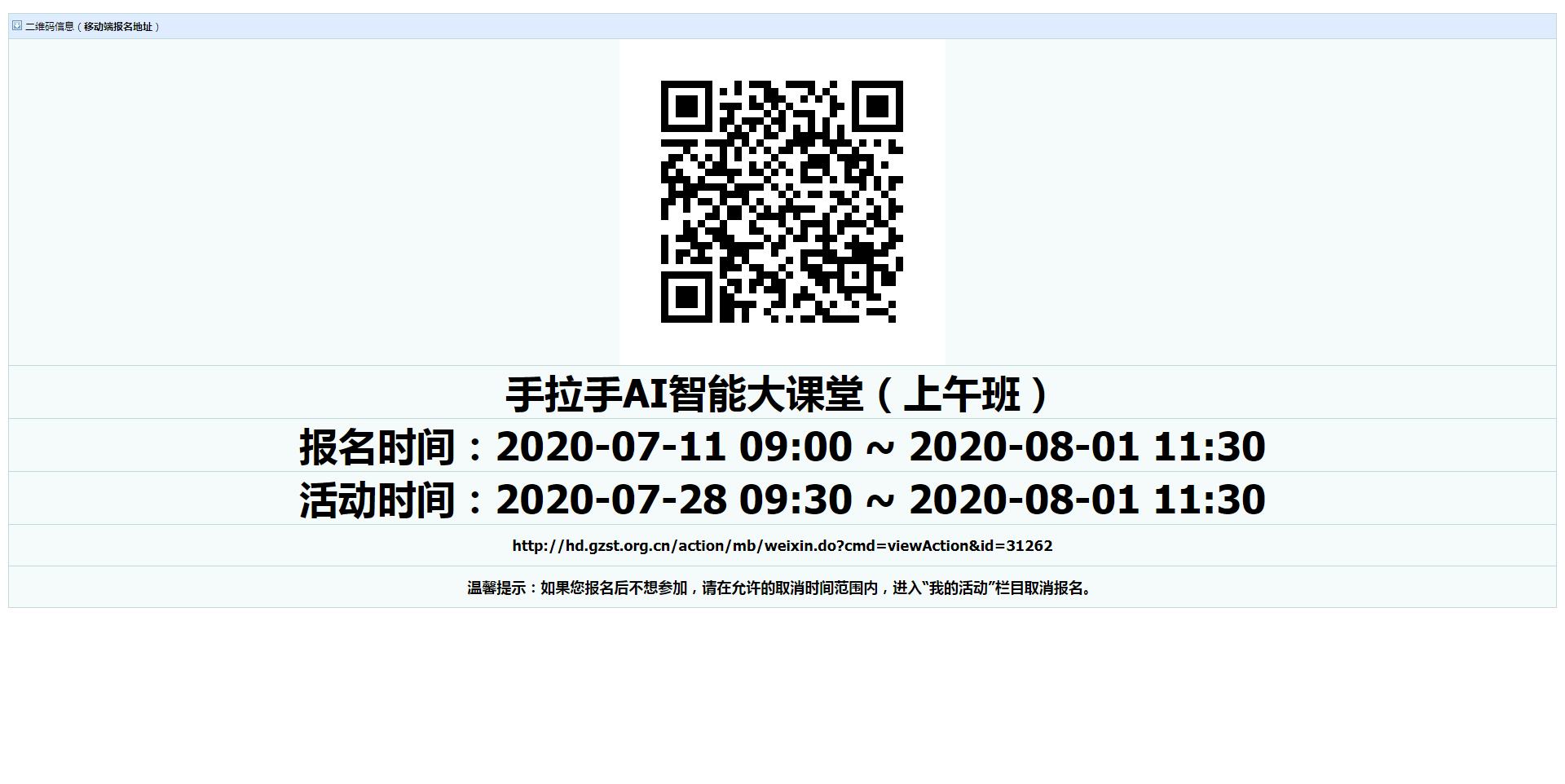 0728-0801.png