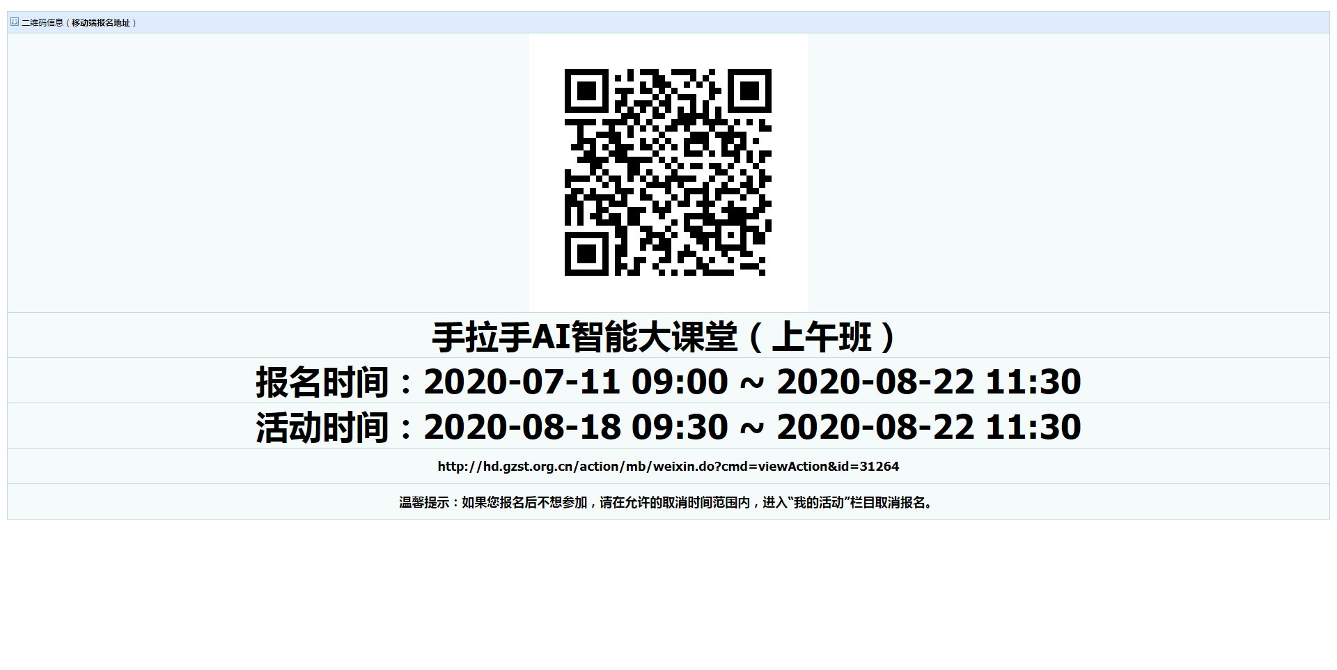 818-822.png