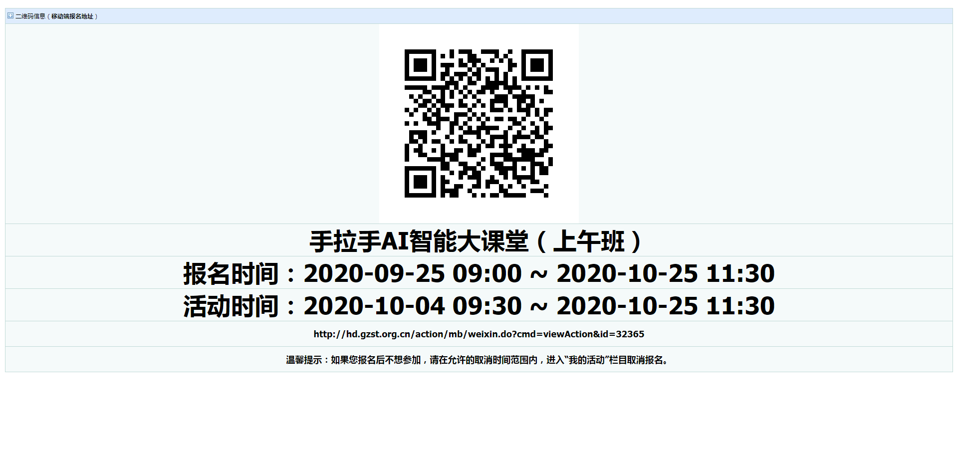 10月上午.png