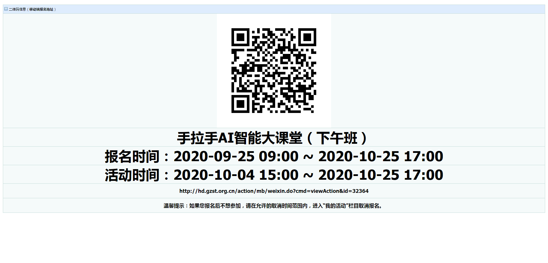 10月下午.png