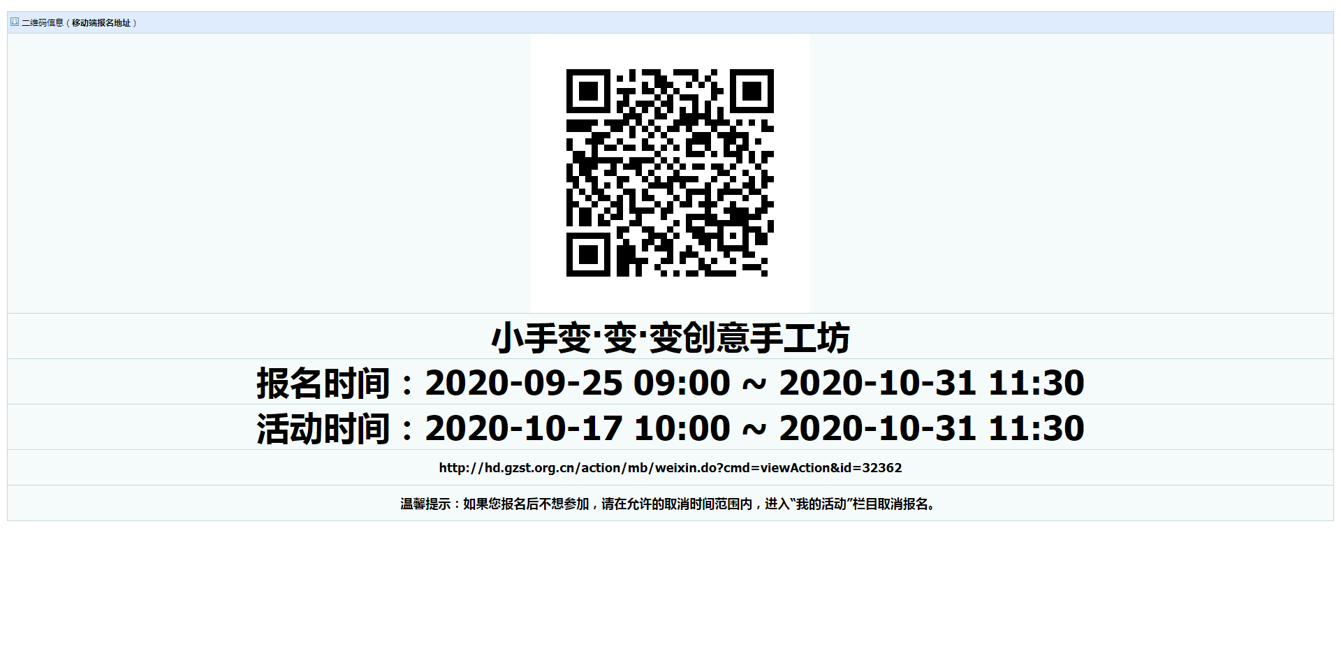 10月小手.png