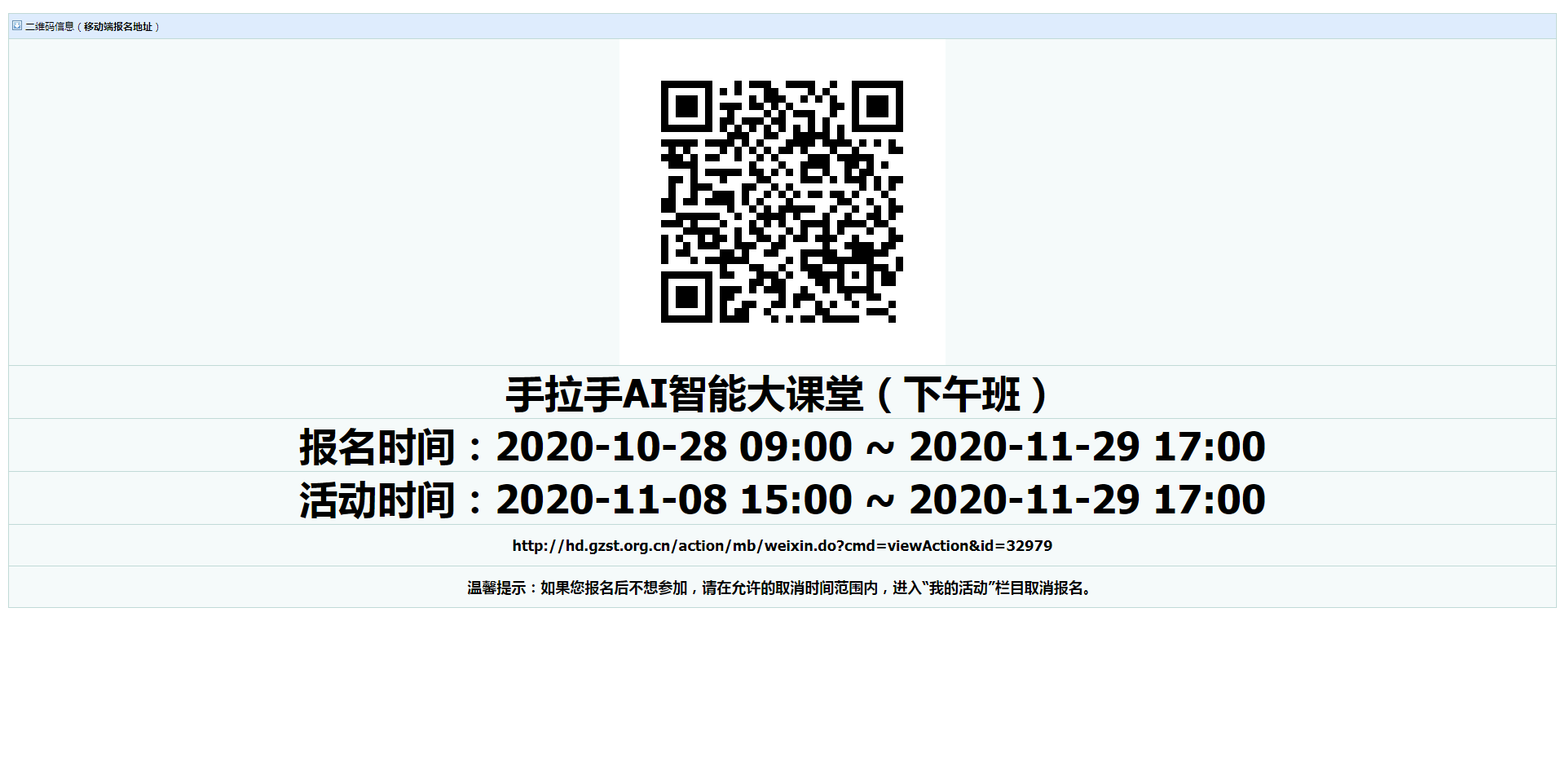 11AI下.png