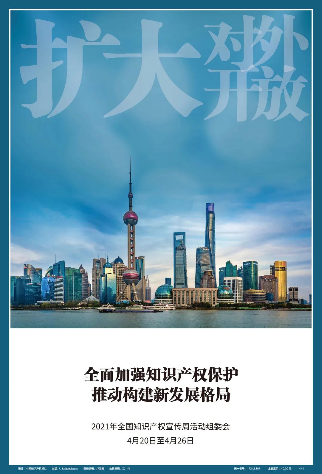 微信图片_20210427105701.jpg