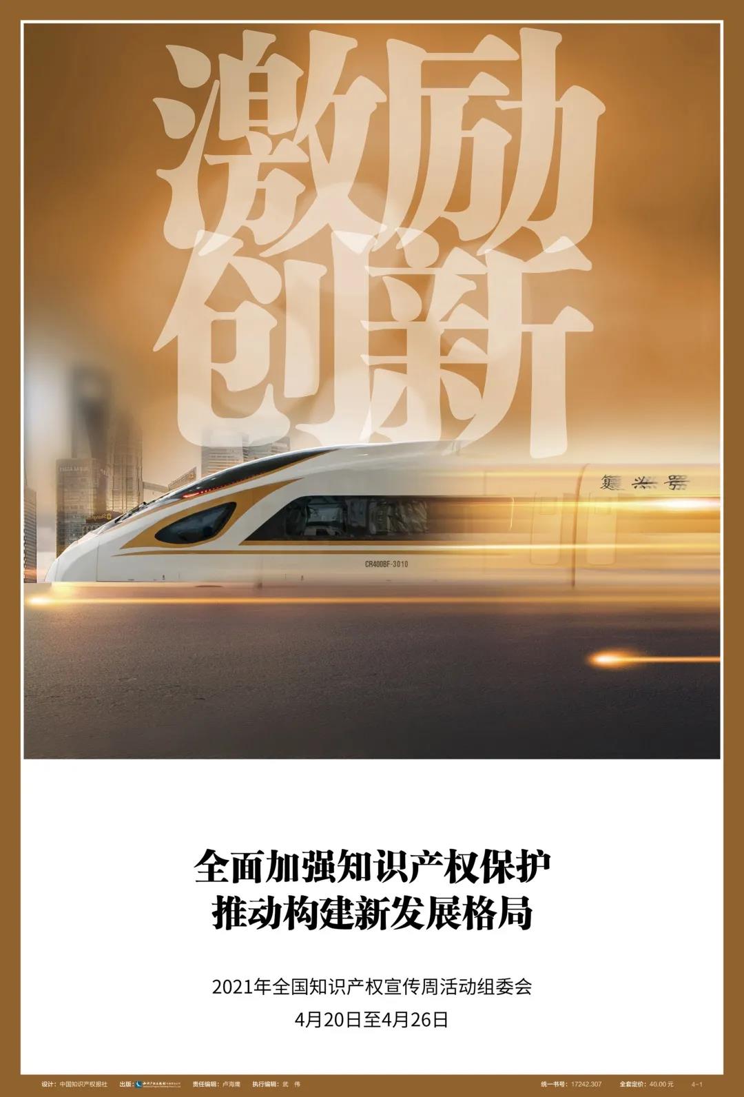 微信图片_20210427105643.jpg