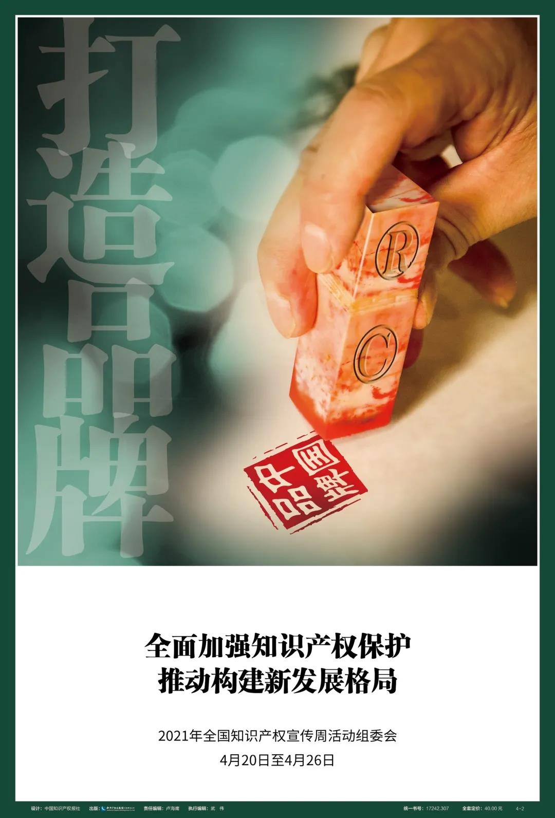 微信图片_20210427105654.jpg
