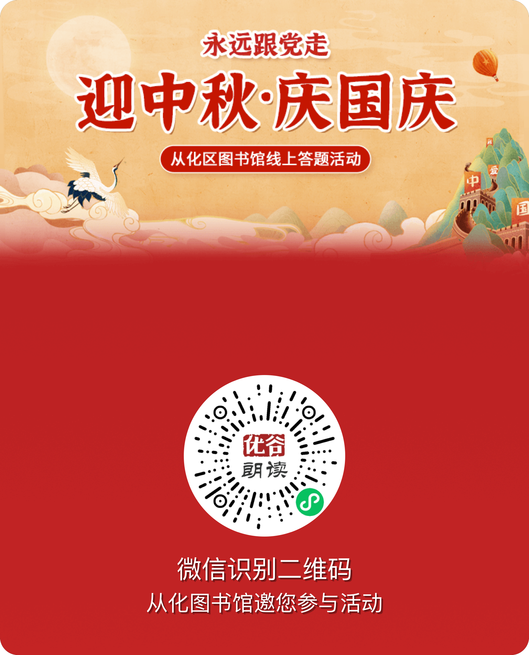 微信图片_20210914160432.png
