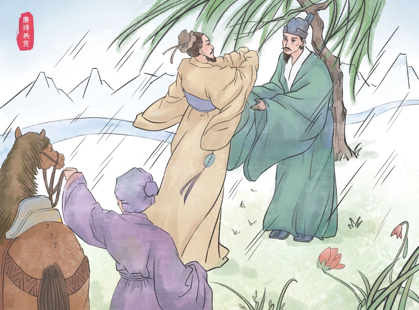 2.廉诗共赏——王昌龄《芙蓉楼送辛渐》.jpg