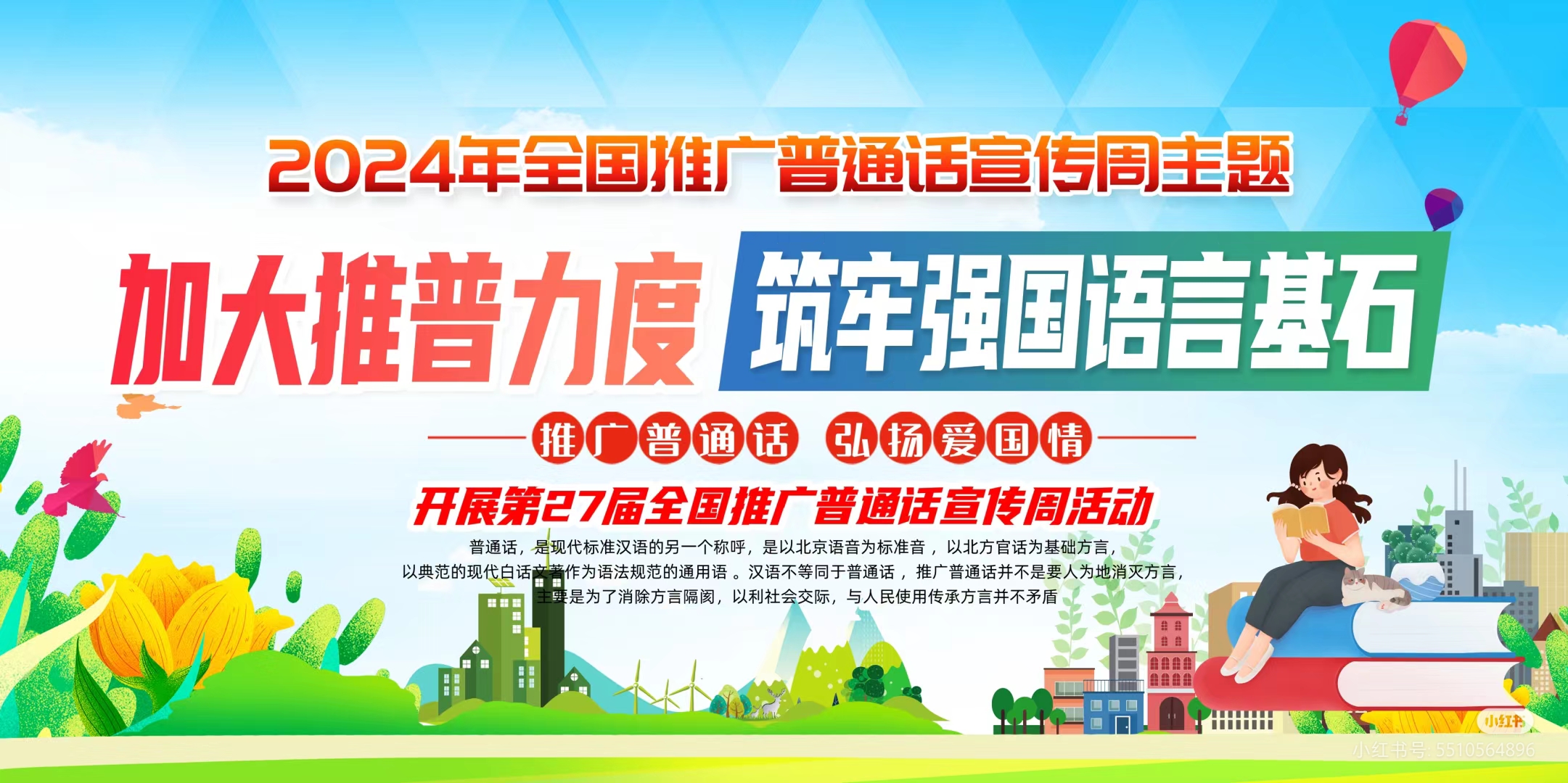 微信图片_20241017152636.jpg