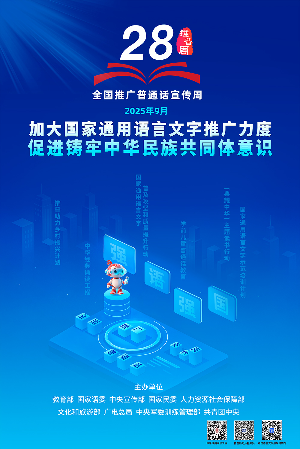 d626d024-634b-4eb2-b752-0eab9f62a8d1.png